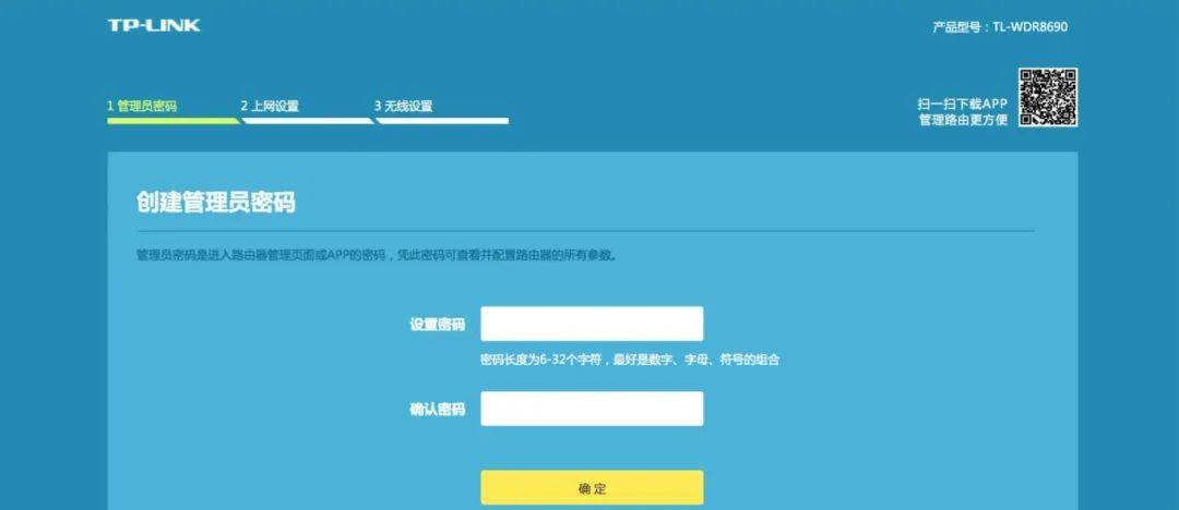 OPPO软件商店
